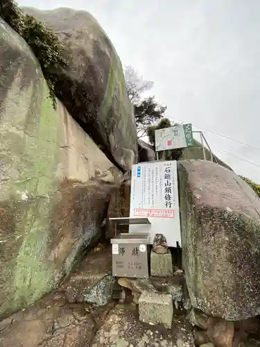 千光寺(広島県)
