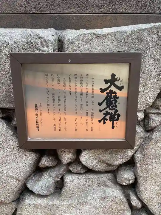 雲晴寺(京都府)
