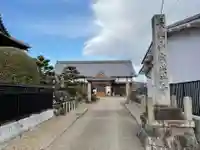宗栄寺(愛知県)