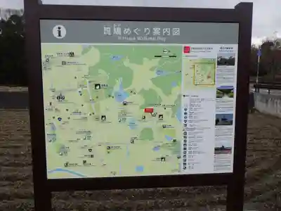 法輪寺のその他建物