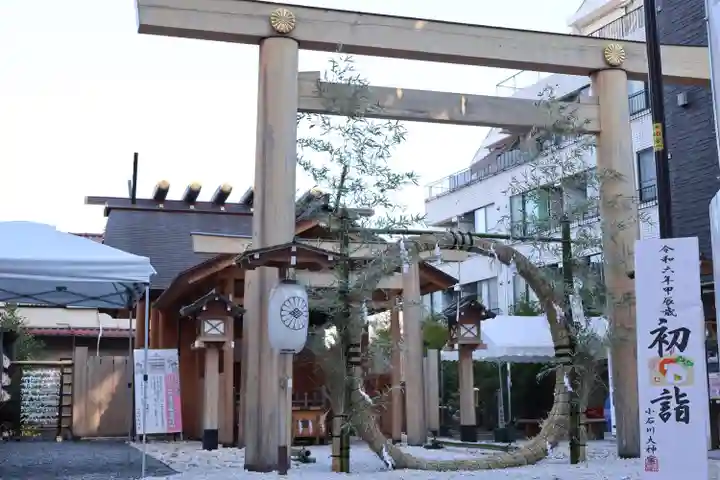 【閉業】小石川大神宮(東京都)