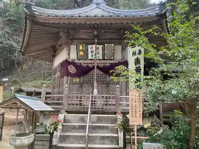 尾高山 観音堂(三重県)