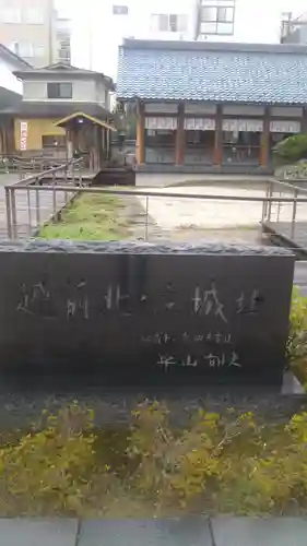 三姉妹神社の建物その他