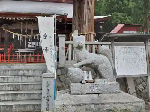 鼬幣稲荷神社の狛犬