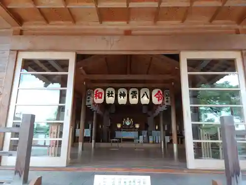 八雲神社(緑町)(栃木県)