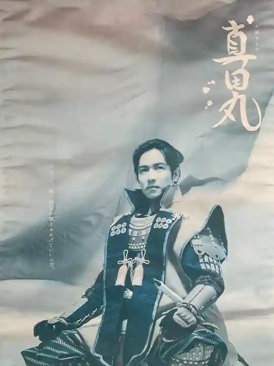 多聞寺のその他建物