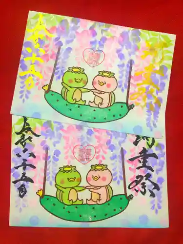 御井神社(岐阜県)