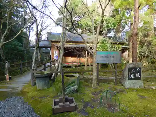 五所駒瀧神社の庭園