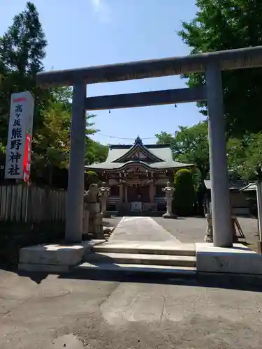 熊野神社の鳥居