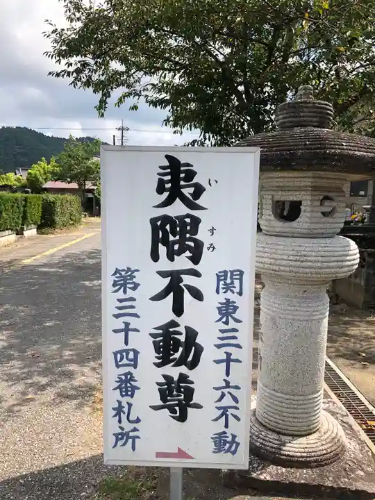 宝勝院のその他建物
