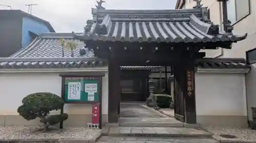 常福寺(奈良県)