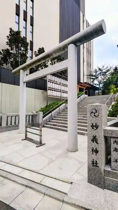 駒込妙義神社の鳥居