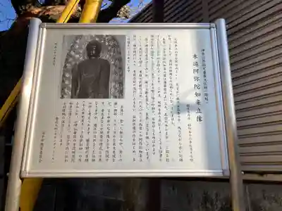 光照寺(神奈川県)