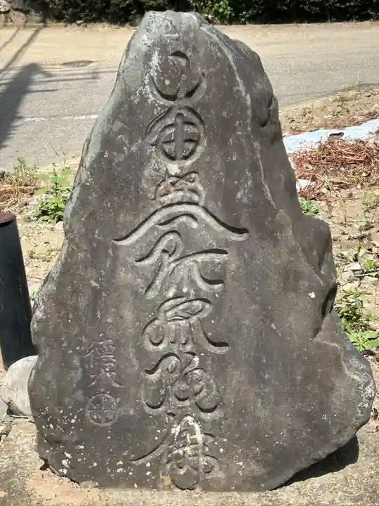 松林寺(長野県)