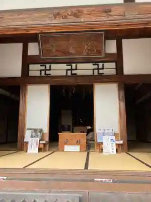 龍雲寺の本殿・本堂