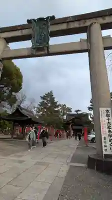 豊国神社(京都府)