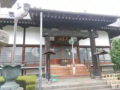 大蔵院(群馬県)