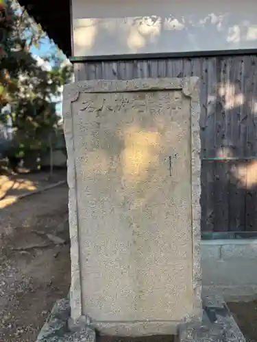 八雲神社(兵庫県)