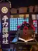 手力雄神社(岐阜県)