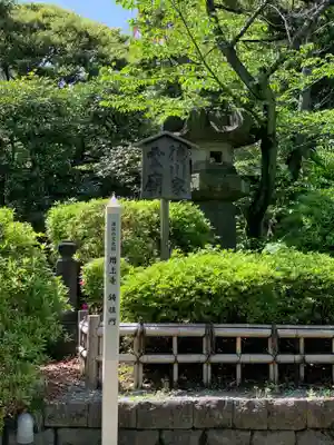 増上寺(東京都)
