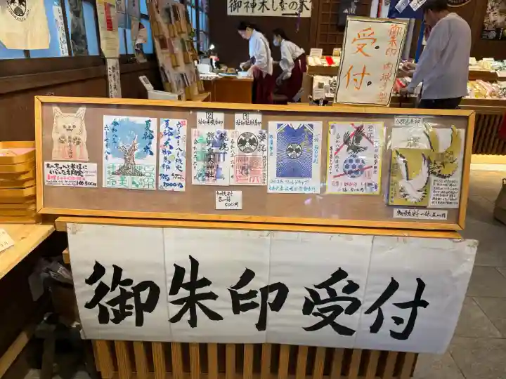 熊野皇大神社(長野県)