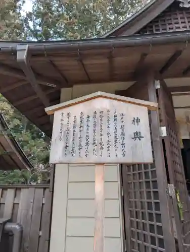 大崎八幡宮の{uncategorized: "未分類", other: "その他", undefined: "問題あり", building: "その他建物", grave: "お墓", sacred_gate: "鳥居", guardian: "狛犬", statue: "像", buddha: "仏像", history: "歴史", nature: "自然", garden: "庭園", animal: "動物", pagoda: "塔", temizu: "手水舎", mountain_gate: "山門・神門", sanctuary: "本殿・本堂", subordinate: "末社・摂社", art: "芸術", scenery: "景色", jizo: "地蔵", ema: "絵馬", goshuin: "御朱印", omikuji: "おみくじ", items: "授与品その他", amulet: "お守り", goshuincho: "御朱印帳", eats: "食事", festival: "お祭り", votive_dance: "神楽", shichigosan: "七五三参", wedding: "結婚式", experience: "体験その他", initially: "初詣", around: "周辺", anti_infection: "感染症対策"}