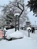 最勝院のその他建物