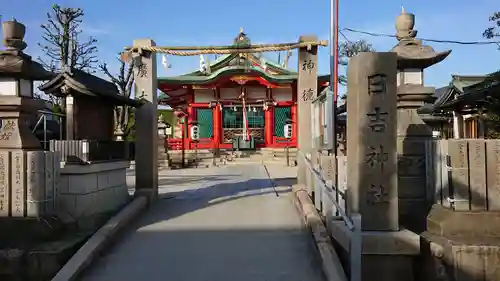 日吉神社の本殿・本堂