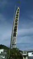 静神社のお祭り