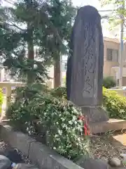 尉殿神社(東京都)