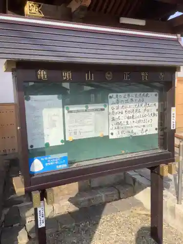 正賢寺(愛知県)