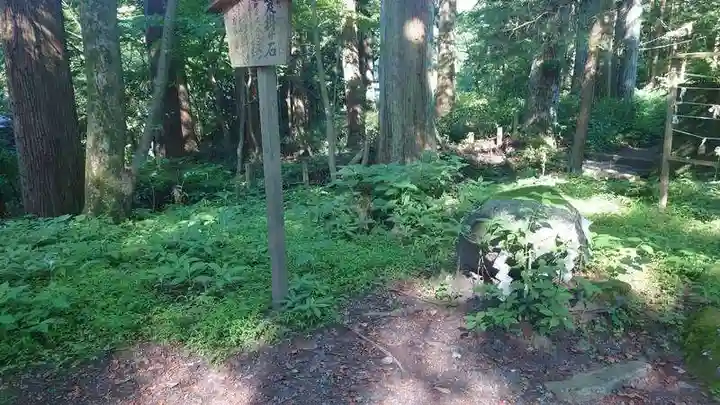 本宮神社(日光二荒山神社別宮)(栃木県)