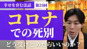信行寺(福岡県)(2021年05月26日(水) 20時12分54秒投稿)