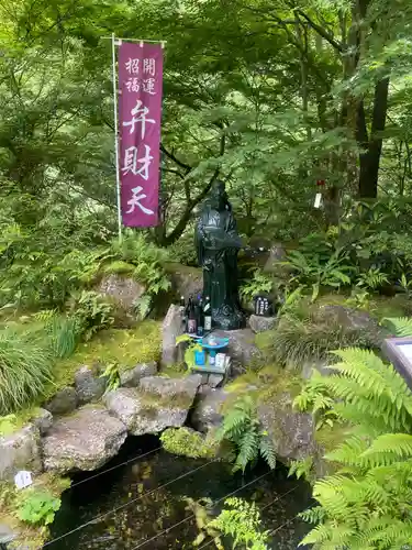 徳善院明王密寺(福島県)