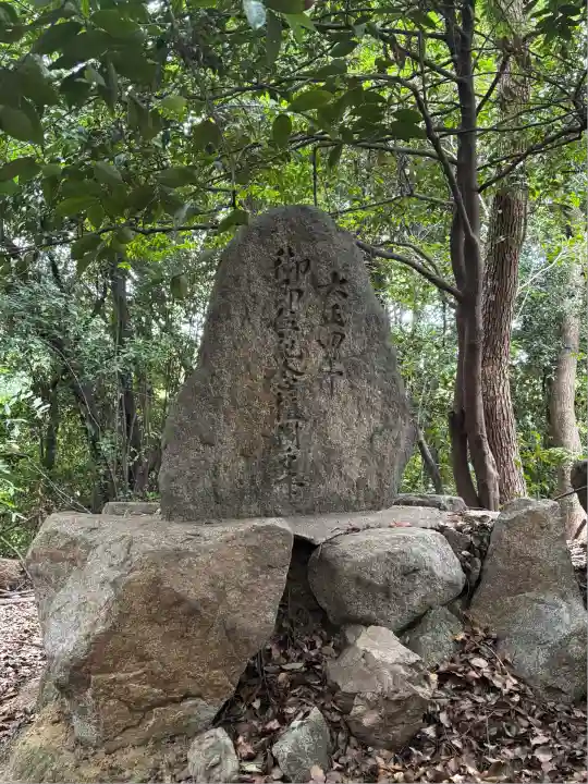意賀美神社(大阪府)