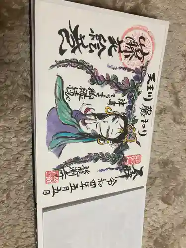 龍渕寺(愛知県)