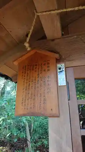 玉敷神社の歴史