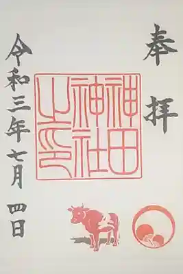 書き置き