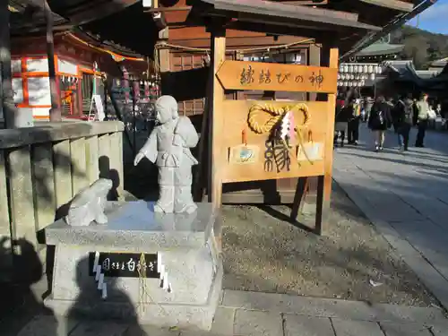 八坂神社(祇園さん)(京都府)