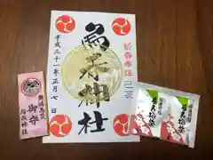 烏森神社の授与品その他