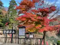 永源寺(滋賀県)