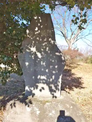 伊古乃速御玉比売神社奥宮(埼玉県)