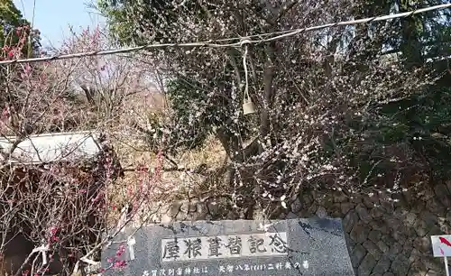 賀茂別雷神社のその他建物