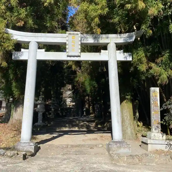 国造神社(熊本県)