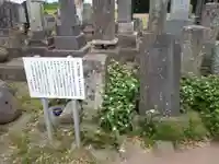 東漸寺のその他建物