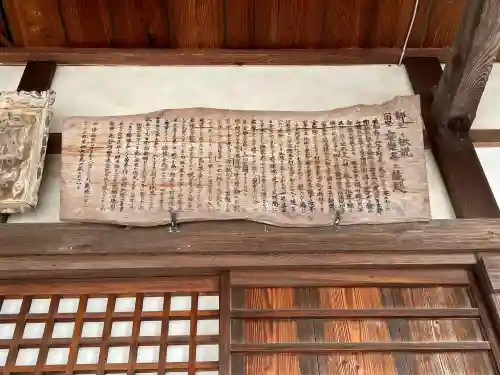 安楽寺の{uncategorized: "未分類", other: "その他", undefined: "問題あり", building: "その他建物", grave: "お墓", sacred_gate: "鳥居", guardian: "狛犬", statue: "像", buddha: "仏像", history: "歴史", nature: "自然", garden: "庭園", animal: "動物", pagoda: "塔", temizu: "手水舎", mountain_gate: "山門・神門", sanctuary: "本殿・本堂", subordinate: "末社・摂社", art: "芸術", scenery: "景色", jizo: "地蔵", ema: "絵馬", goshuin: "御朱印", omikuji: "おみくじ", items: "授与品その他", amulet: "お守り", goshuincho: "御朱印帳", eats: "食事", festival: "お祭り", votive_dance: "神楽", shichigosan: "七五三参", wedding: "結婚式", experience: "体験その他", initially: "初詣", around: "周辺", anti_infection: "感染症対策"}