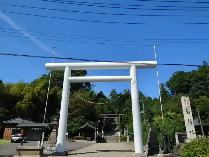 常陸二ノ宮　静神社の鳥居