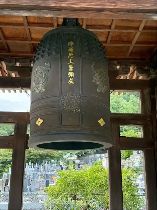 円光院(山梨県)