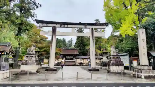 多賀大社(滋賀県)