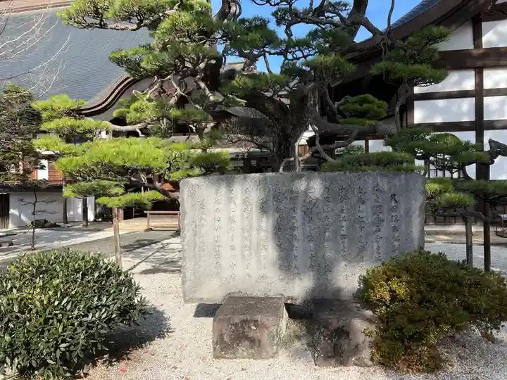 恵林寺(山梨県)